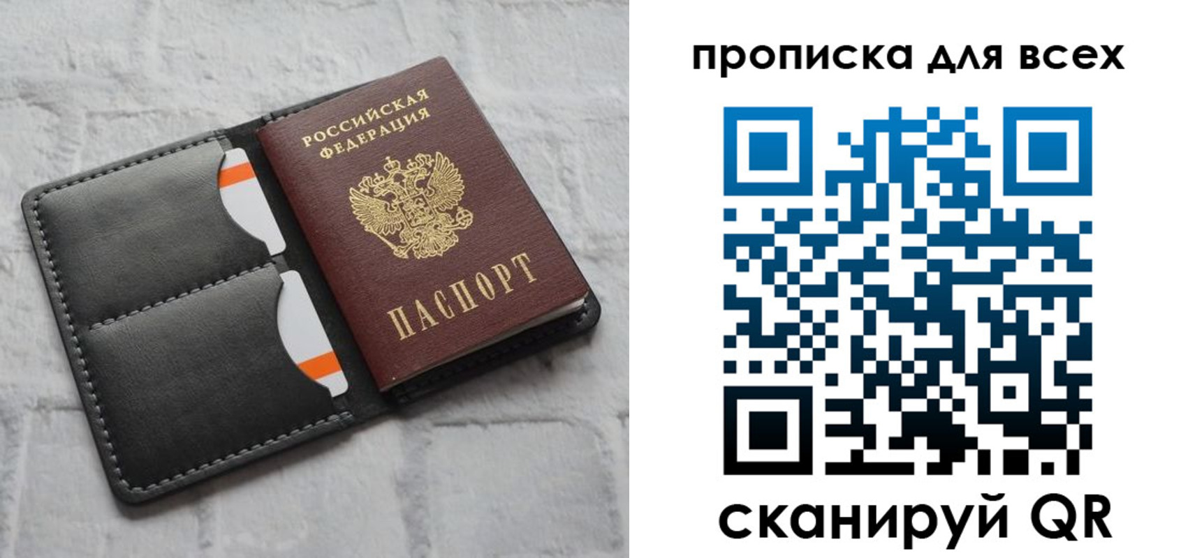 регистрация в Нижней Туре