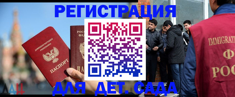 прописка в Нижней Туре